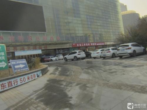 众马二手名车(世界湾店)