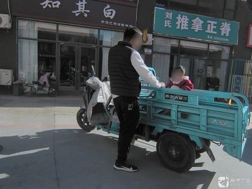 刘氏推拿正脊