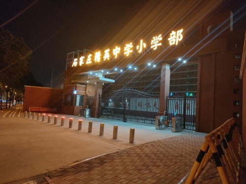 石家庄精英外语小学