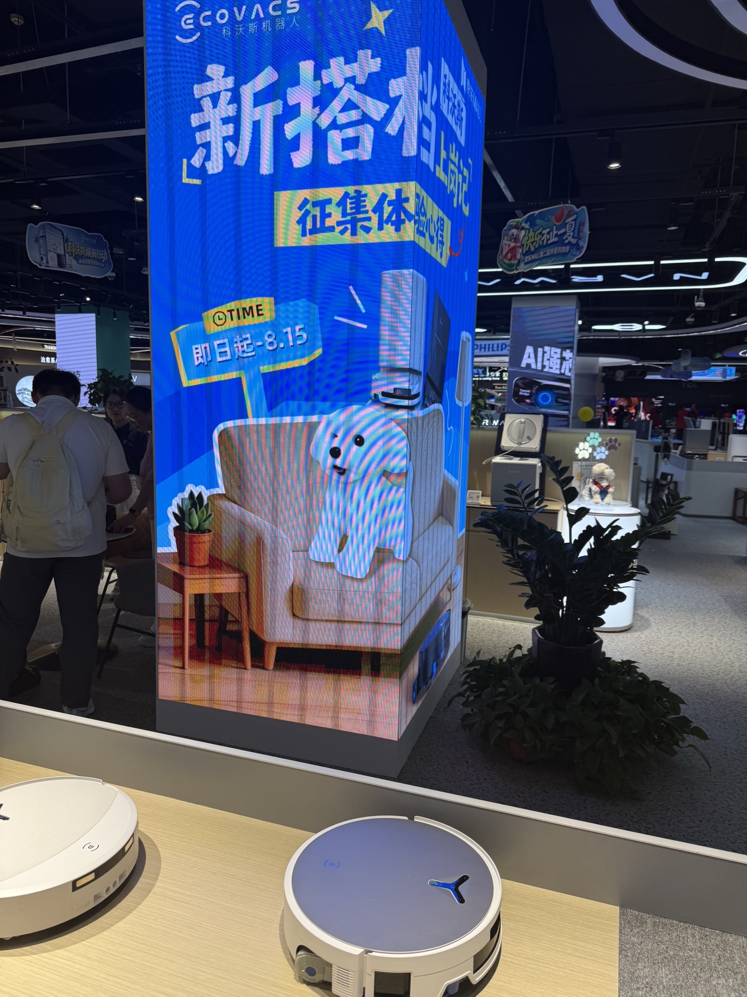 科沃斯(石家庄京东MALL店)