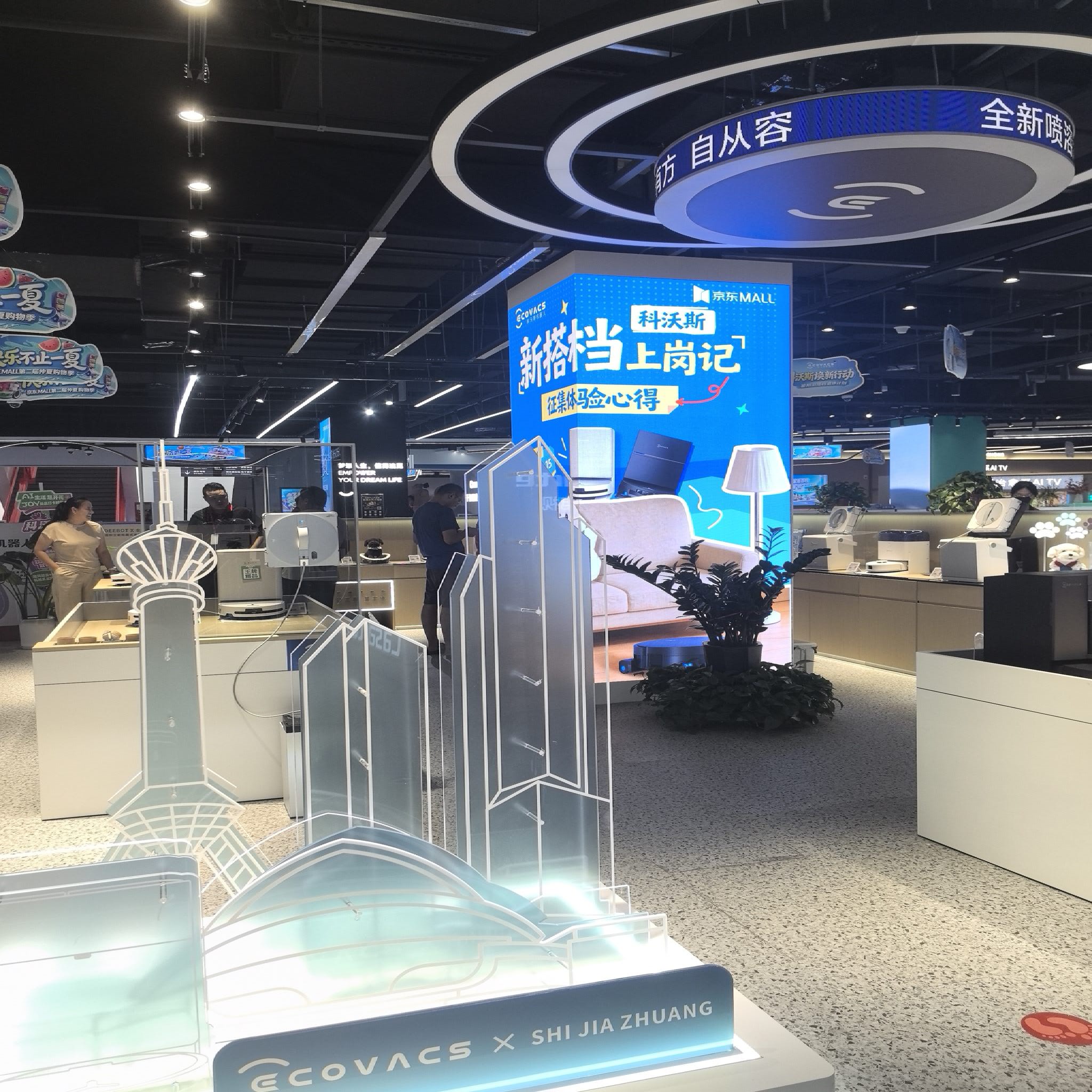科沃斯(石家庄京东MALL店)