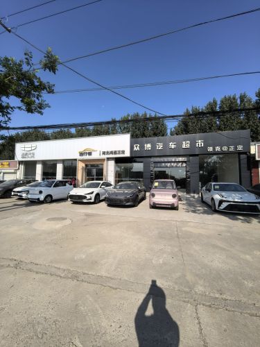 吉利汽车正定旗舰店