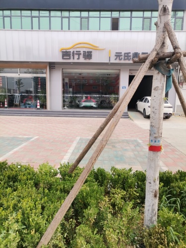 吉行驿-元氏河北佶河店(吉利汽车)