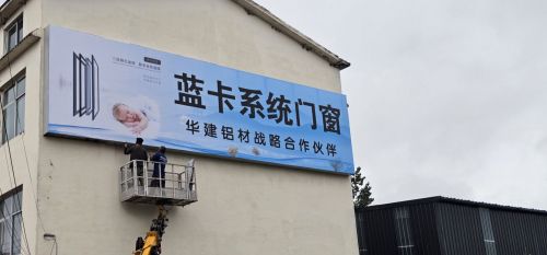 石家庄蓝卡门窗有限公司