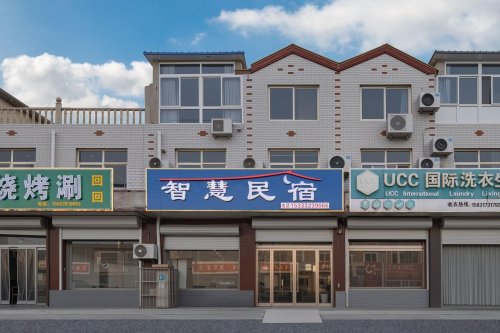 智慧民宿