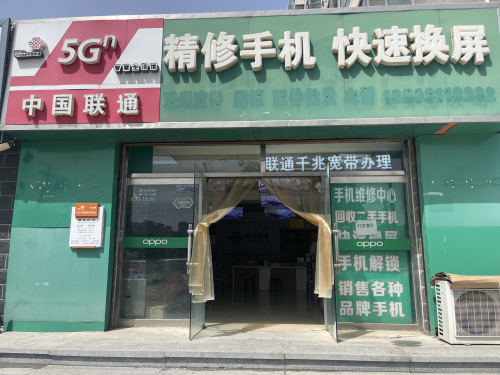 手机维修快速换屏