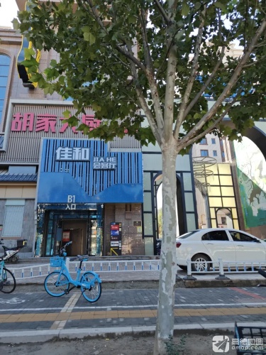 佳和KTV