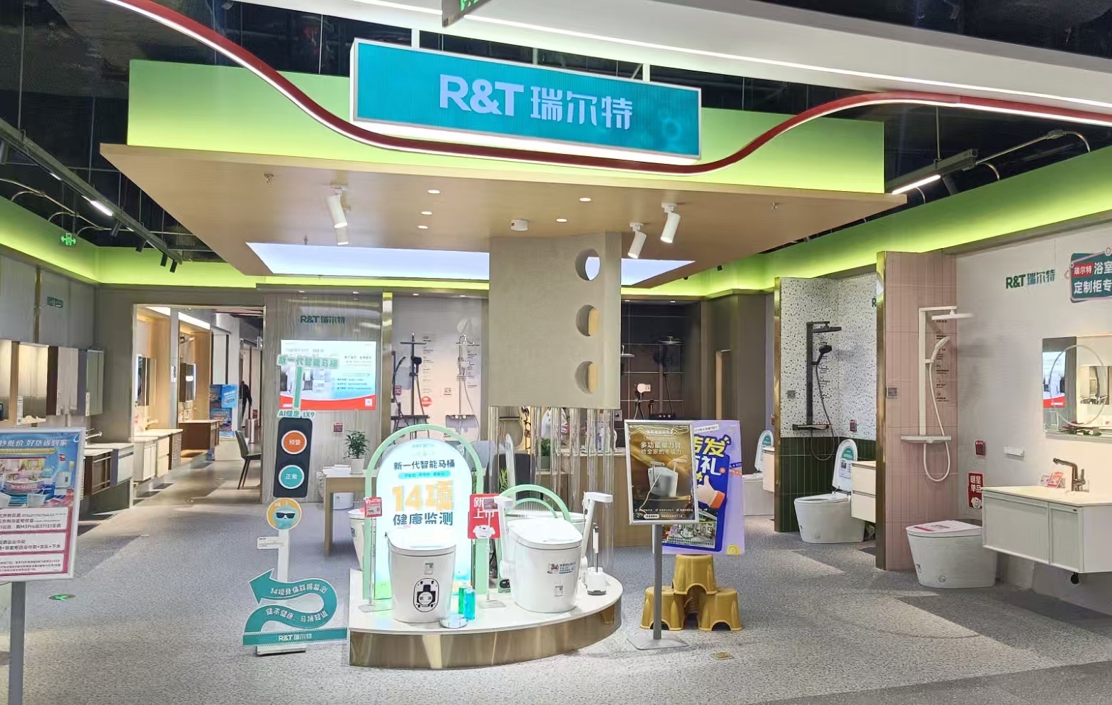 R&T瑞尔特京东自营旗舰店(京东MALL三楼)