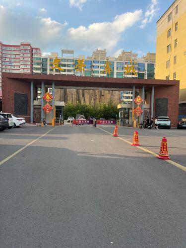 新乐文荣鑫城店