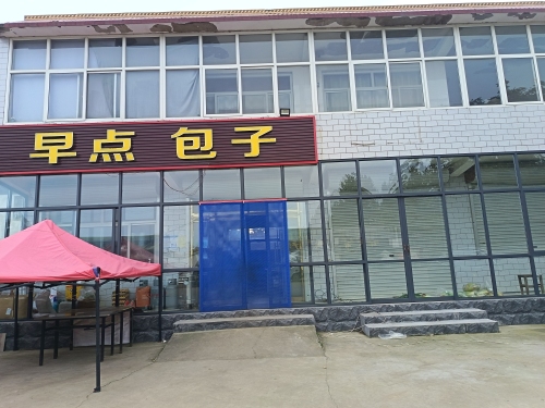 早点包子