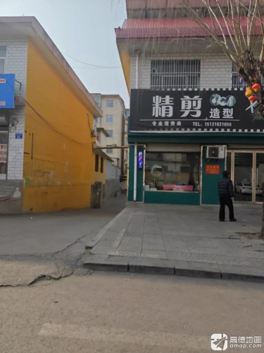 精剪造型