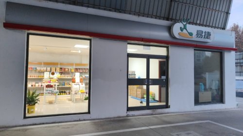 中国石化平山石羊沟加油站爱心驿站