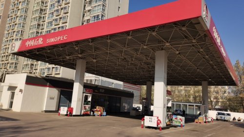 中国石化平山蒲胜加油站爱心驿站