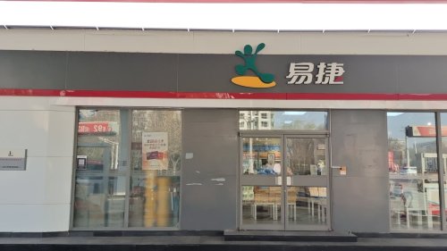 石家庄灵寿南环路加油站工会驿站
