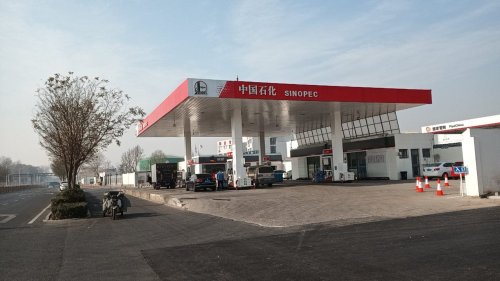 中国石化爱心驿站(石家庄高新库南加油站)