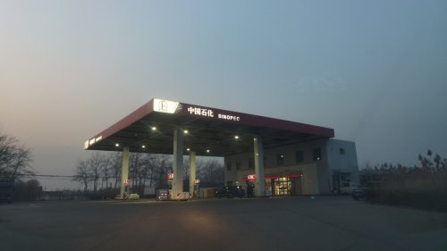 石家庄门口加油站工会驿站