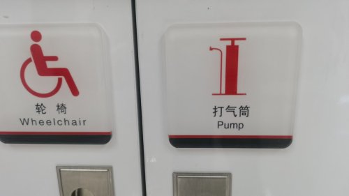 工行户外劳动者驿站(中国工商银行宁晋黄营支行)