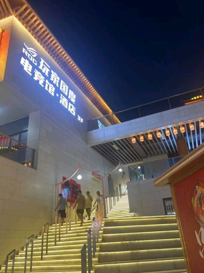 金曼电竞酒店