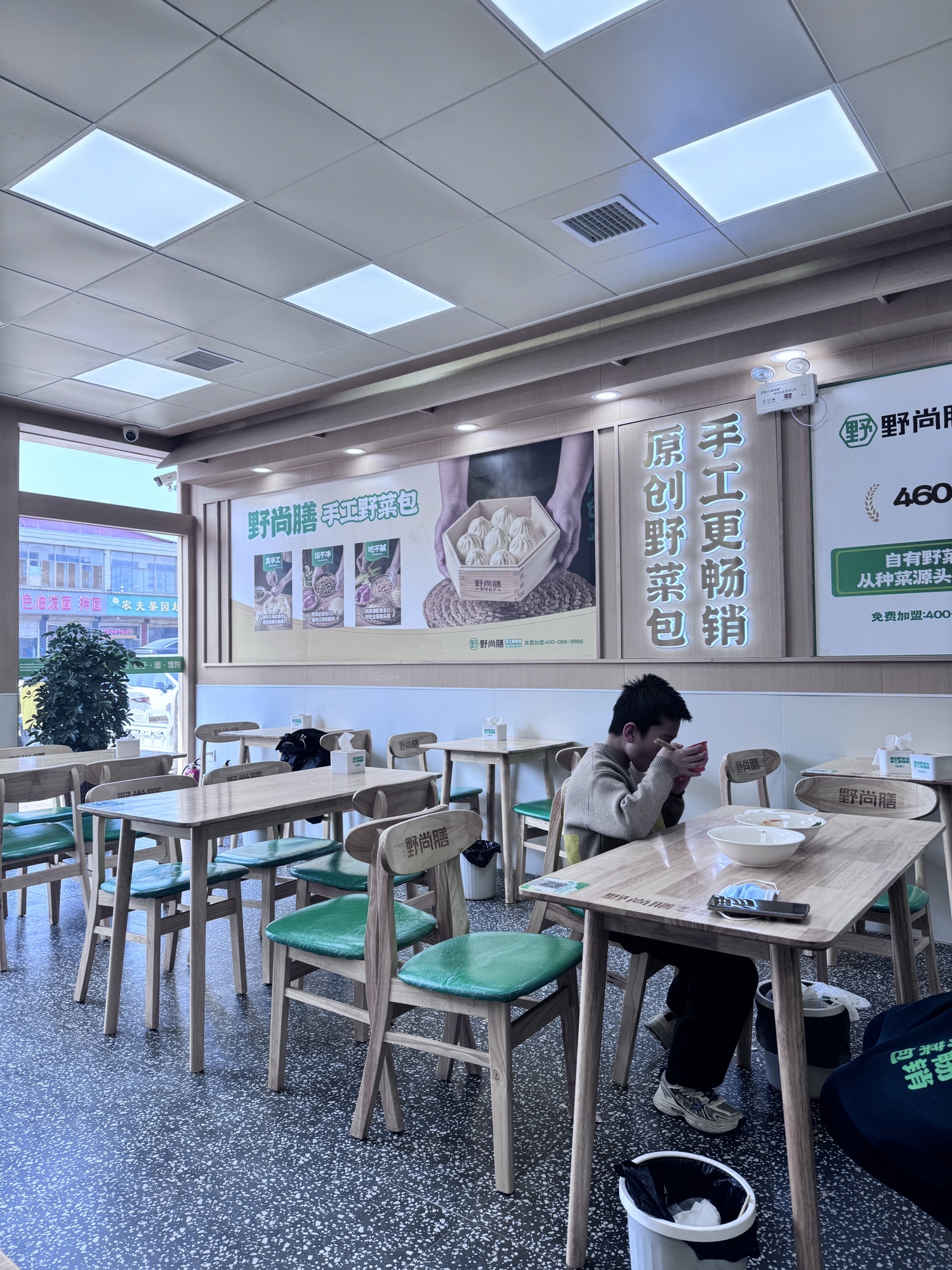 野尚膳野菜包子(正定机场店)