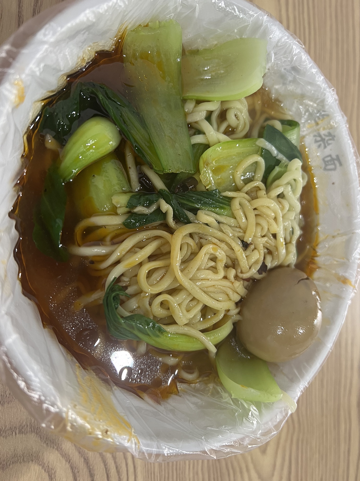 板面羊杂面