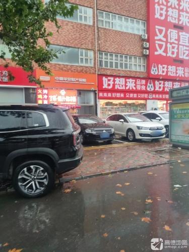 了辛·爆汁烤冷面(转盘店)