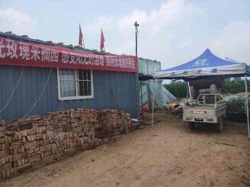臻鲜阳光玫瑰采摘园
