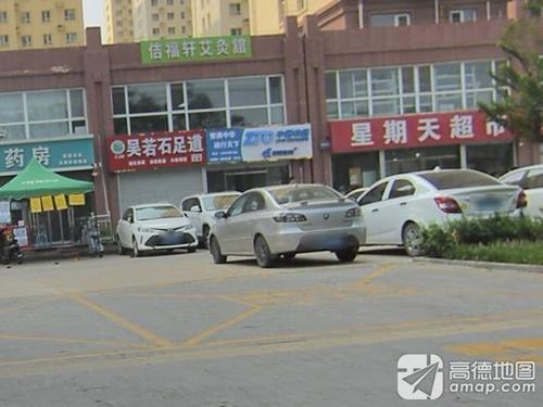 中通快递(京州幸福城店)