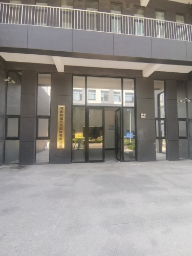 河北初光汽车部件有限公司