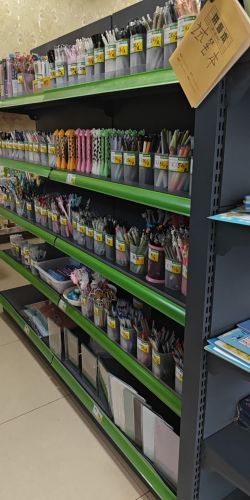 文具用品小丰店