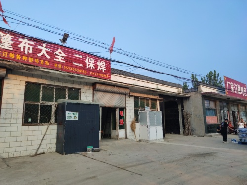 篷布大全二保焊