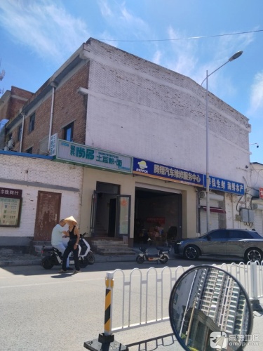 翟氏尚品土豆粉(岳泰明珠店)