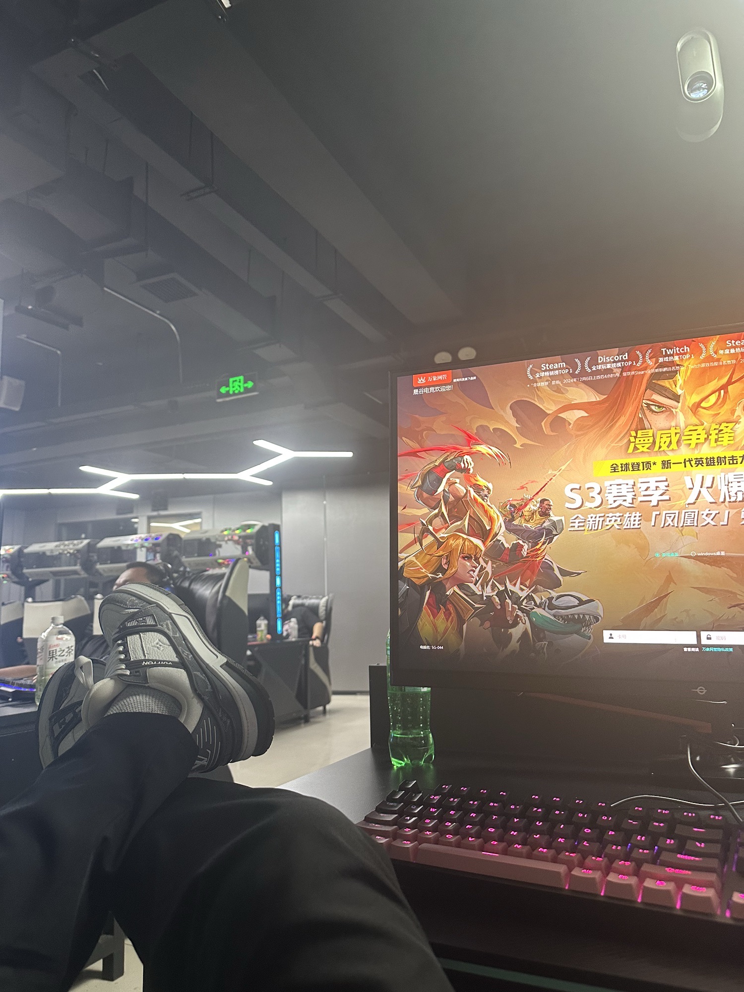 晟谷电竞(交通学院店)