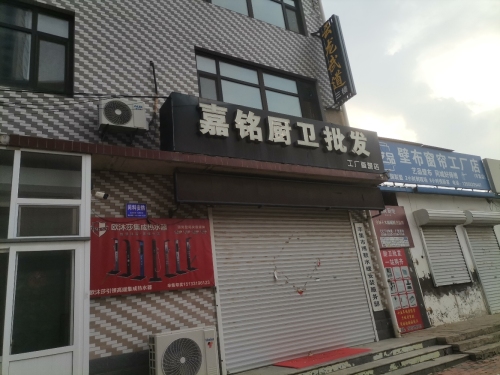 云龙武道