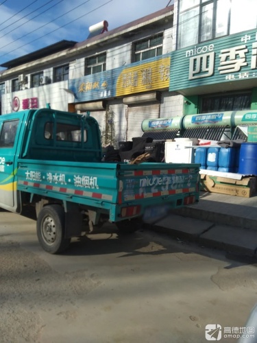 爱玛电动车