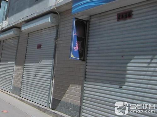 康美健康生活馆(青园街店)