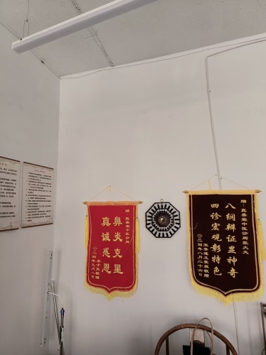 真盛堂藁城中医诊所