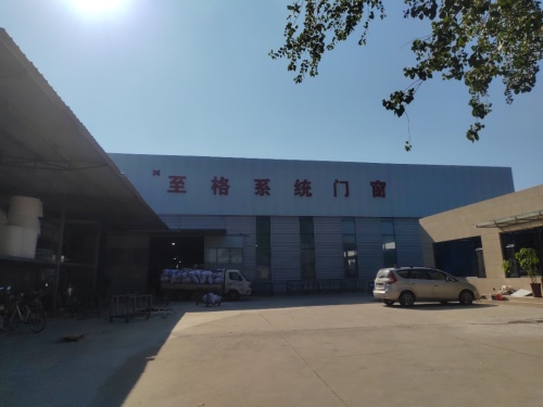 至格系统门窗厂