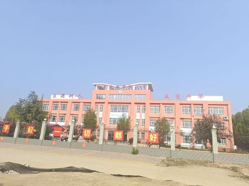 宁晋县兴宁街小学