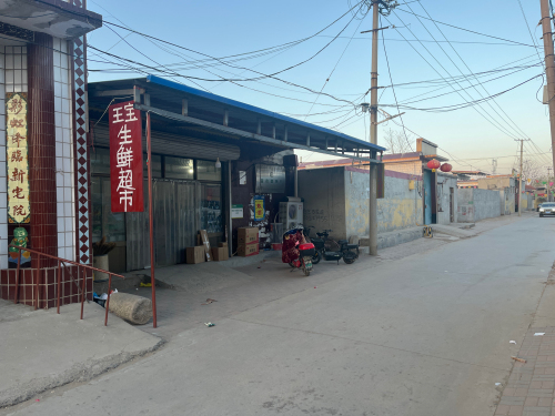 辛集市大宝小卖部