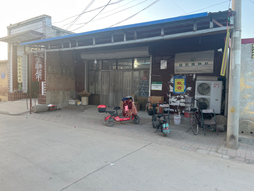 辛集市大宝小卖部