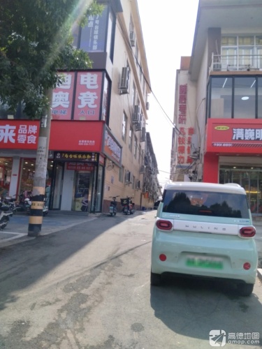 迪奥电竞(传媒店)
