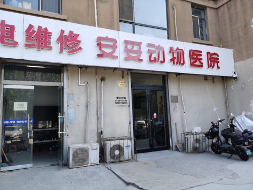 家电维修(木兮里店)