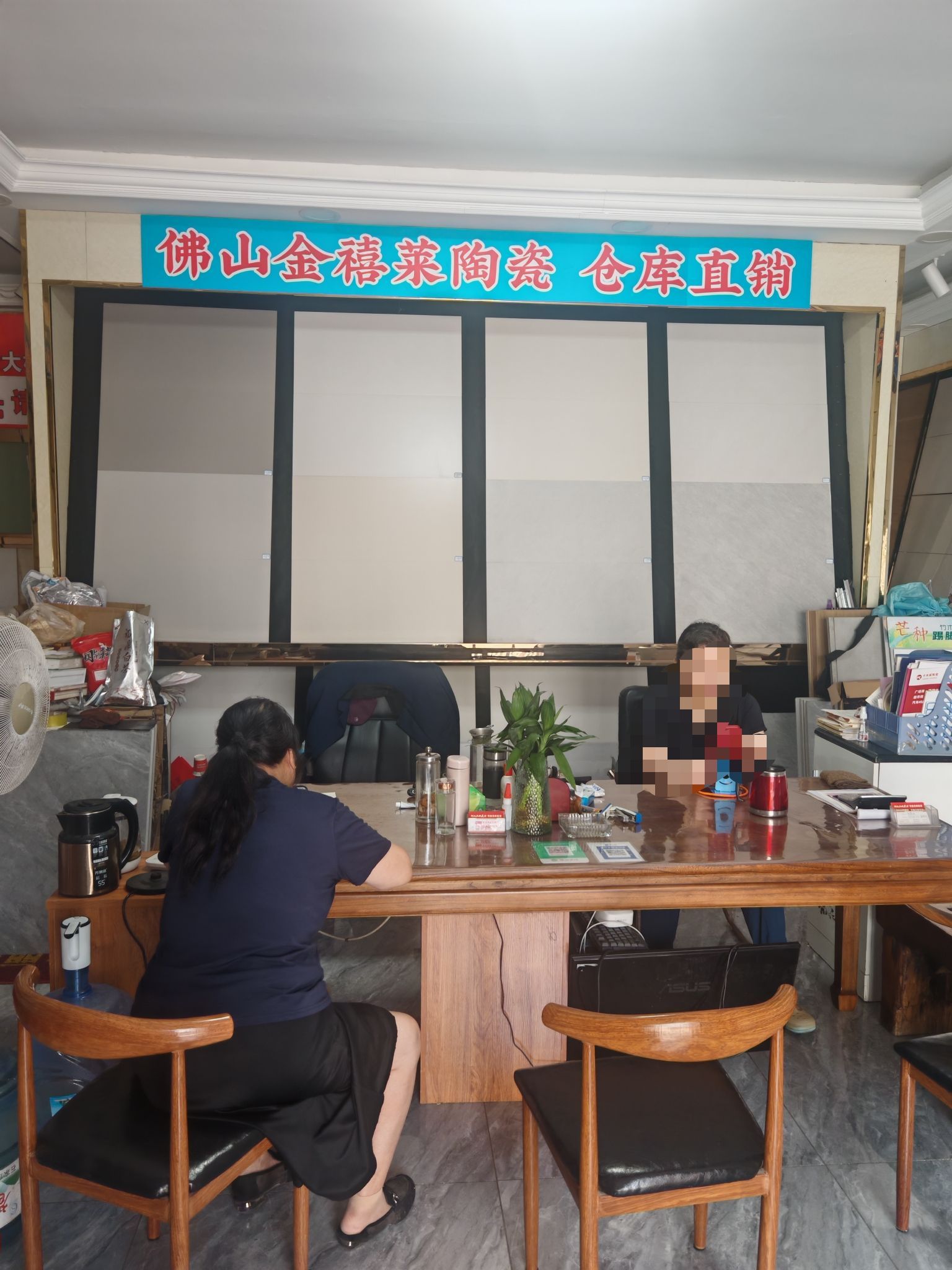 金禧莱陶瓷(河北仓库批发部)