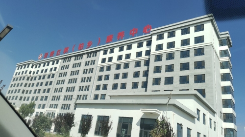 爱晚红枫(柏乡)康养中心