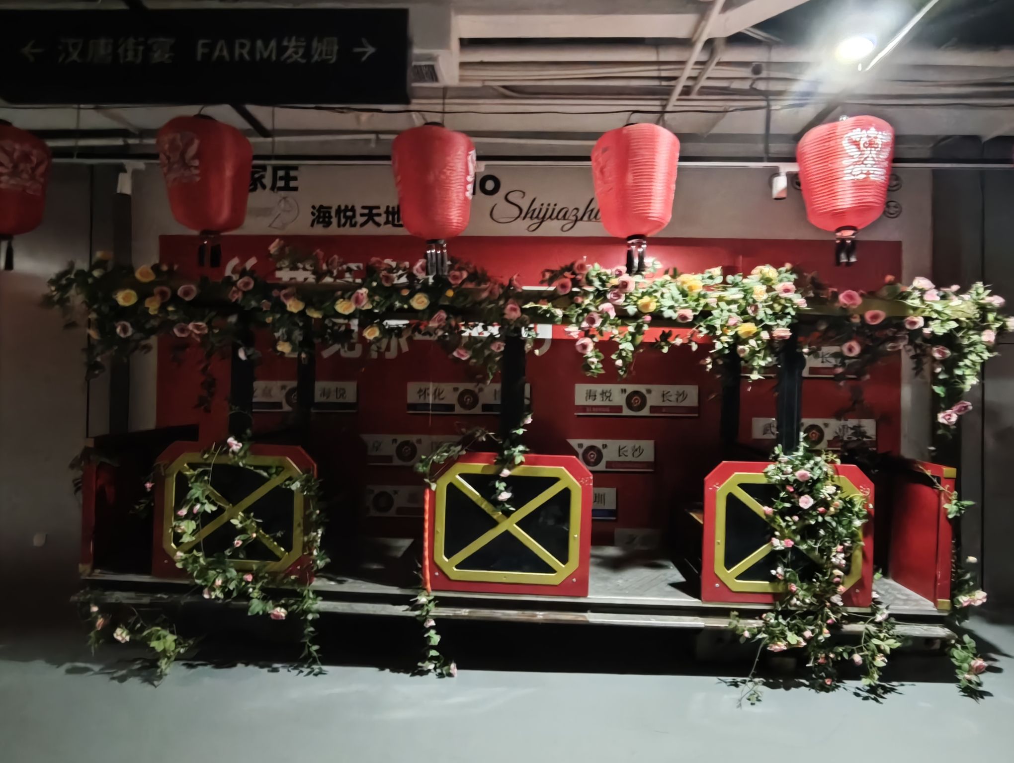 谈小娱24h自助台球(海悦天地店)