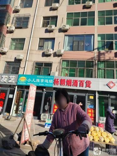 孟奇鹏小儿推拿(锦绣花园店)