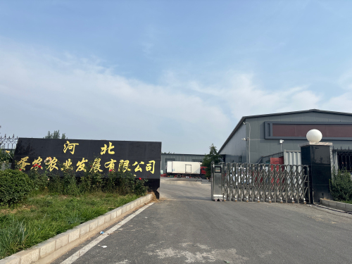河北冀蛋农业发展有限公司
