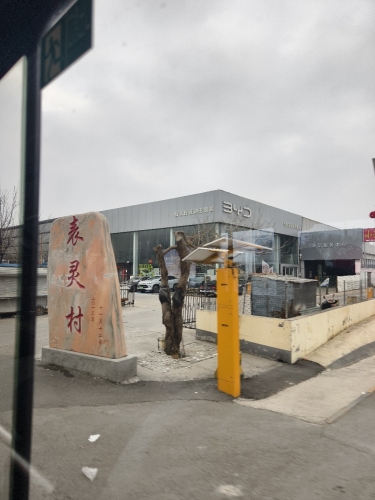 比亚迪海洋网(石家庄风之迪店)