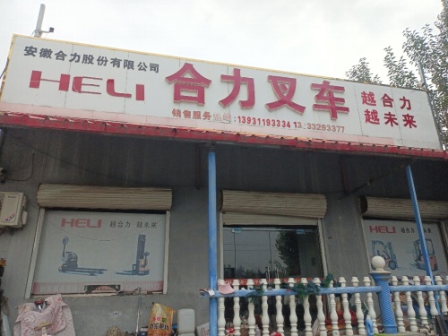 合力叉车叉车租赁