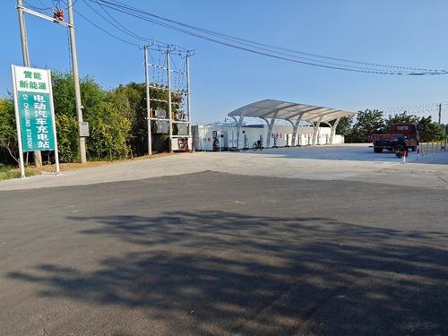 石家庄雷能新能源充电站科技有限公司